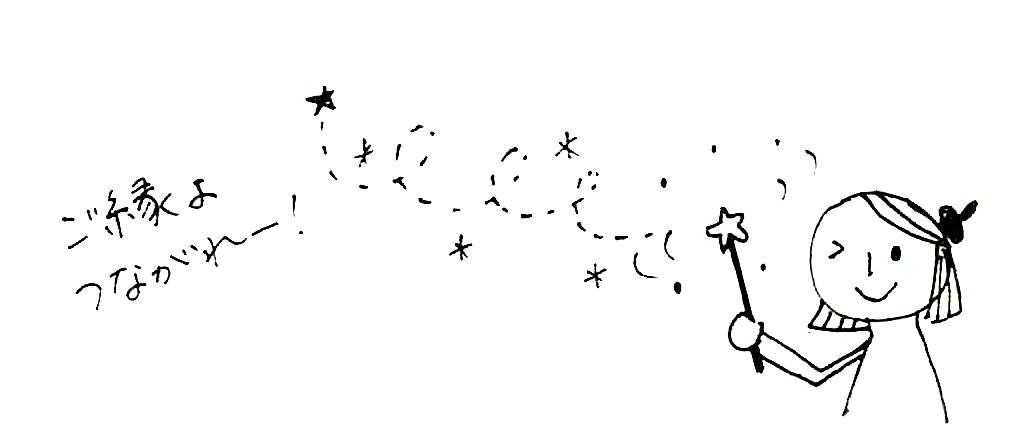 イラストデザインで魔法をかける